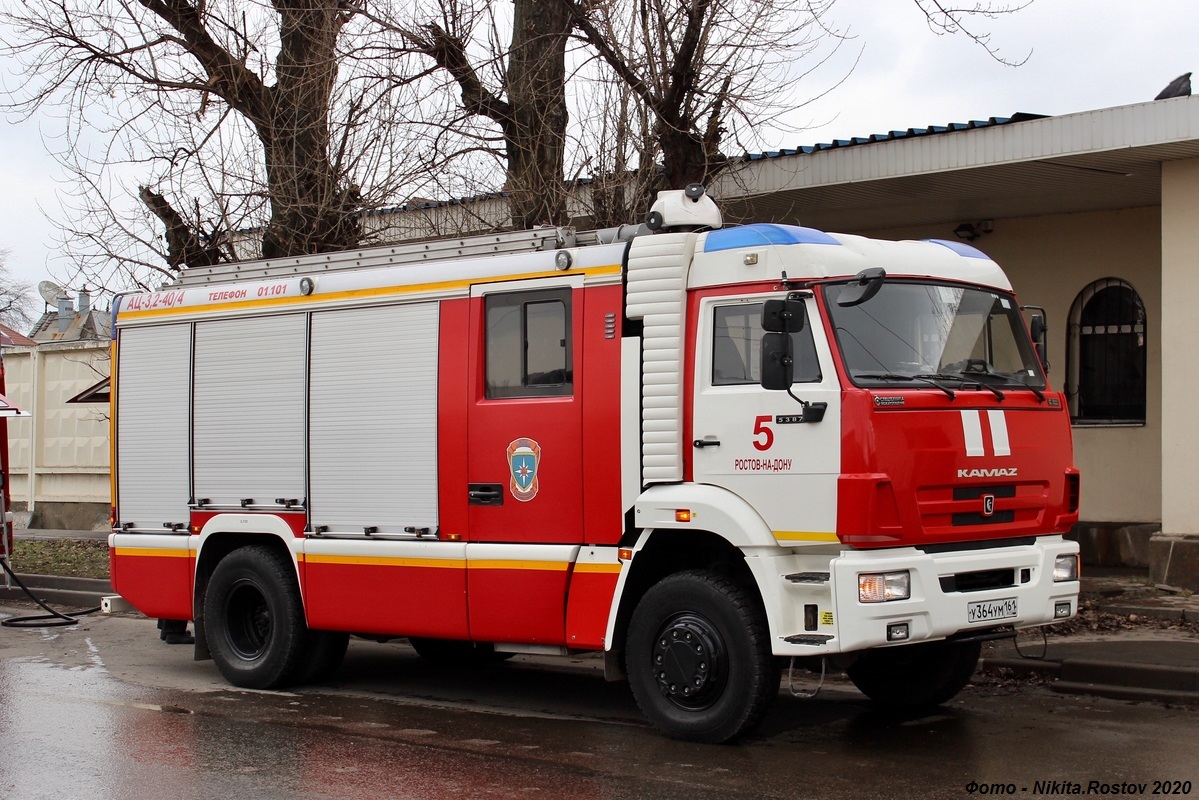 Ростовская область, № У 364 УМ 161 — КамАЗ-5387-RF(08) [53870F-R]