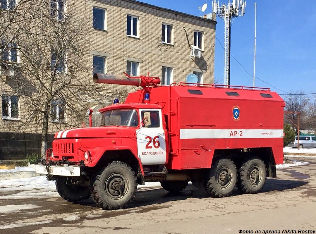 Ростовская область, № Н 476 ЕЕ 161 — ЗИЛ-131 (общая модель)