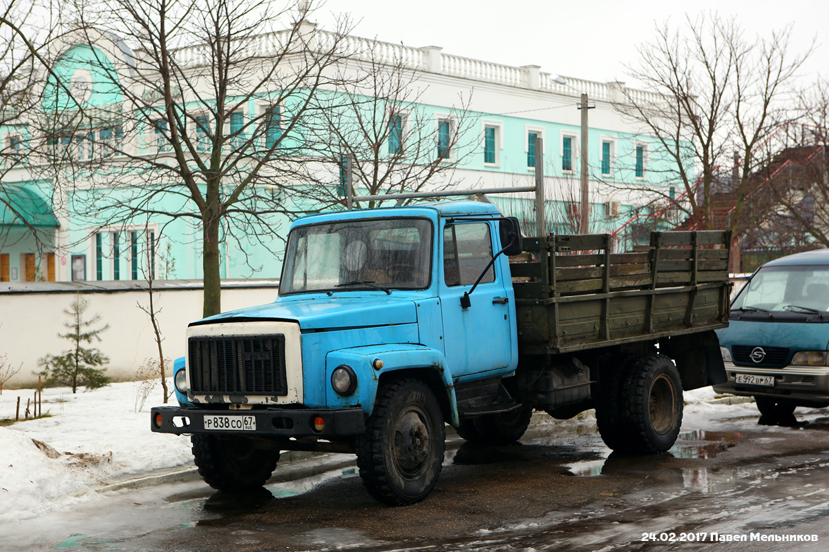 Смоленская область, № Р 838 СО 67 — ГАЗ-33073
