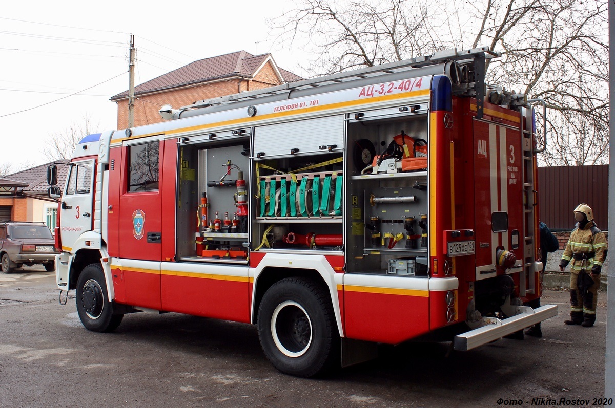 Ростовская область, № В 129 ХЕ 161 — КамАЗ-5387-RF(08) [53870F-R]