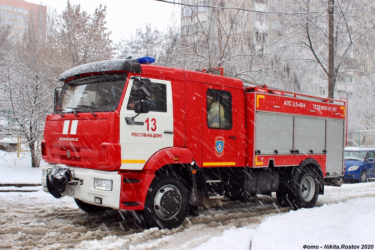 Ростовская область, № А 940 ТО 161 — КамАЗ-43253-G5(69)