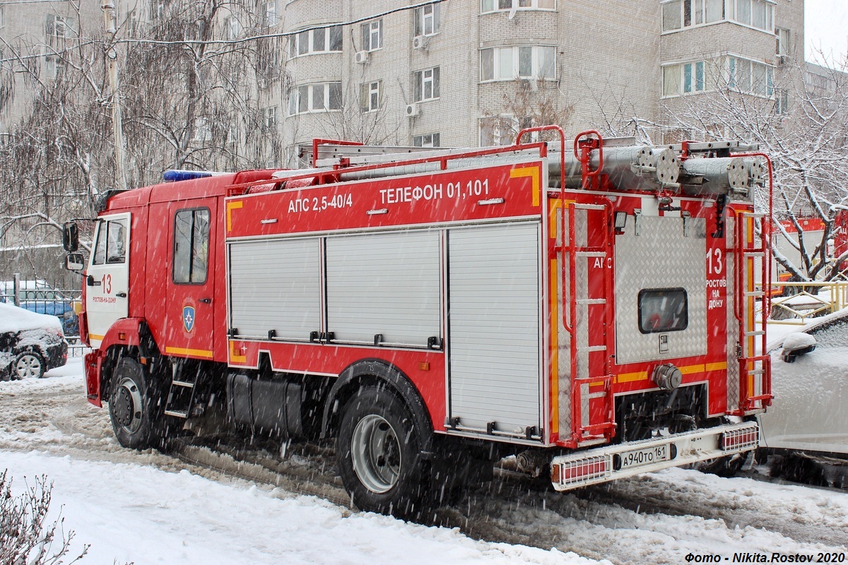 Ростовская область, № А 940 ТО 161 — КамАЗ-43253-G5(69)
