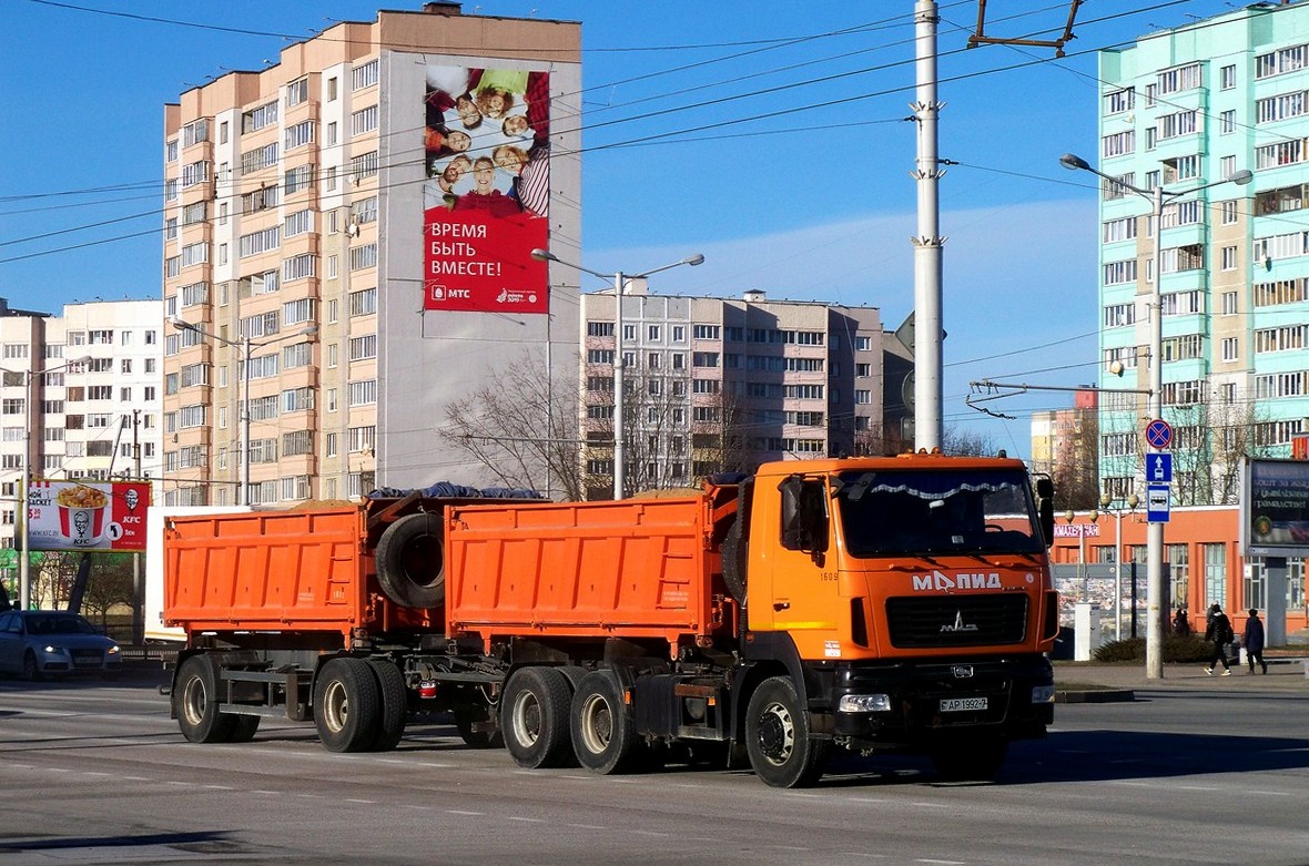 Минск, № 1609 — МАЗ-6501 (общая модель)