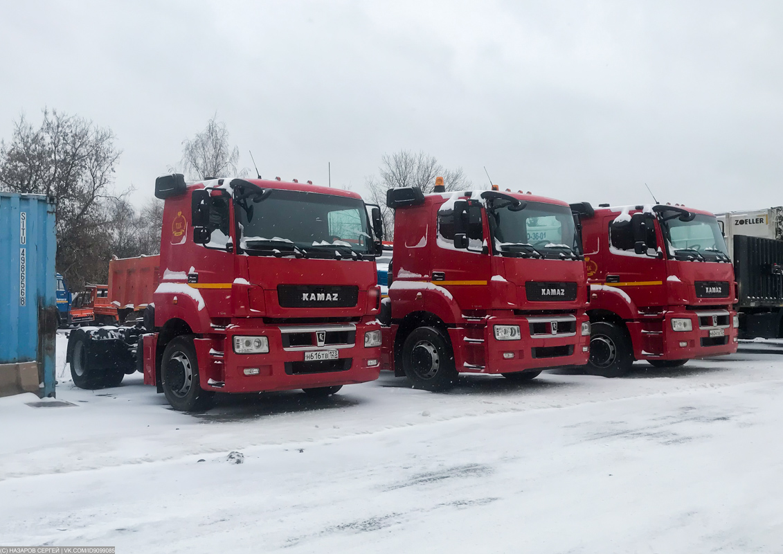 Краснодарский край, № Н 616 ТВ 123 — КамАЗ-5490-S5(87)