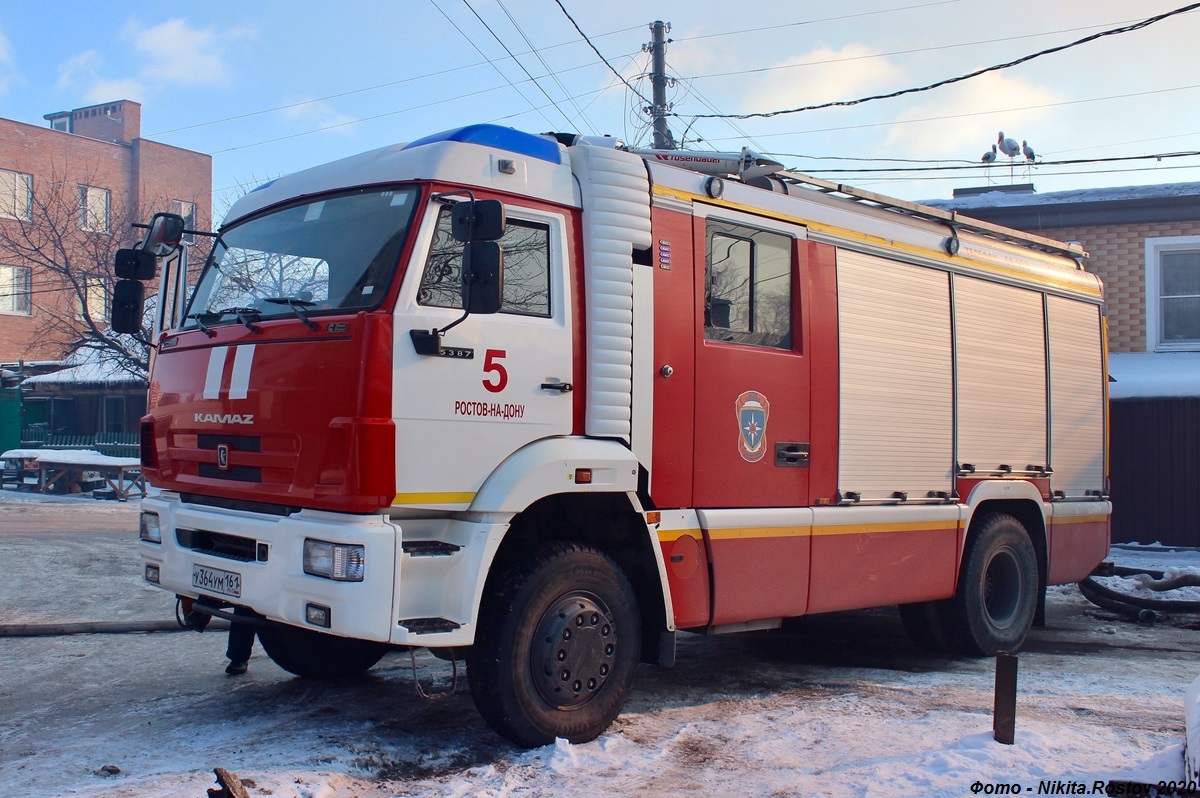 Ростовская область, № У 364 УМ 161 — КамАЗ-5387-RF(08) [53870F-R]