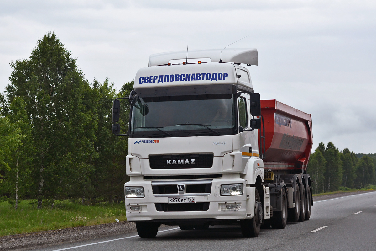 Свердловская область, № К 270 КМ 196 — КамАЗ-5490-S5(87)