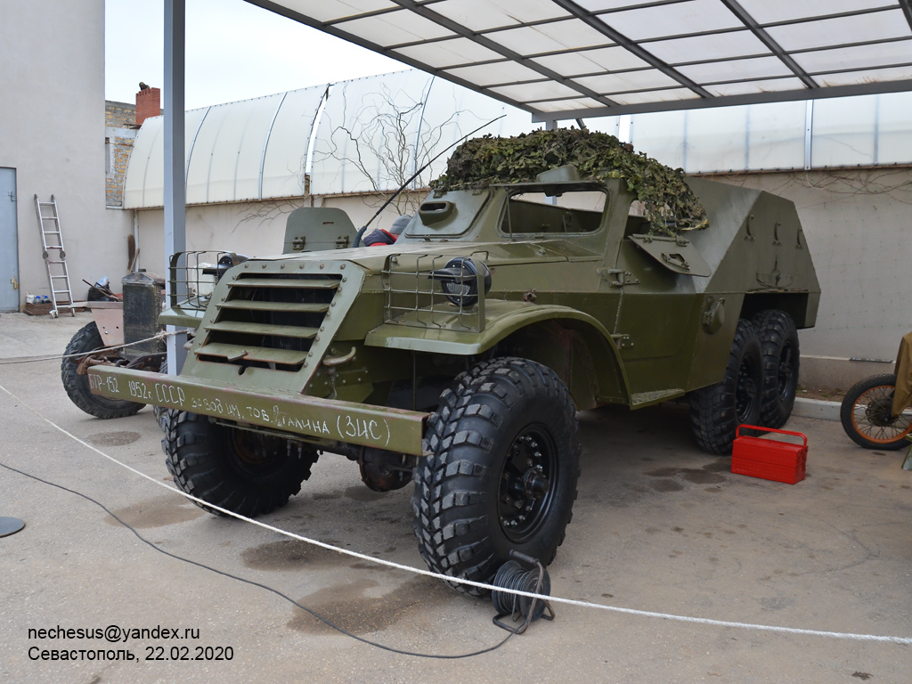 Севастополь, № (92) Б/Н 0016 — ЗИС-152 (БТР-152) (общая модель)