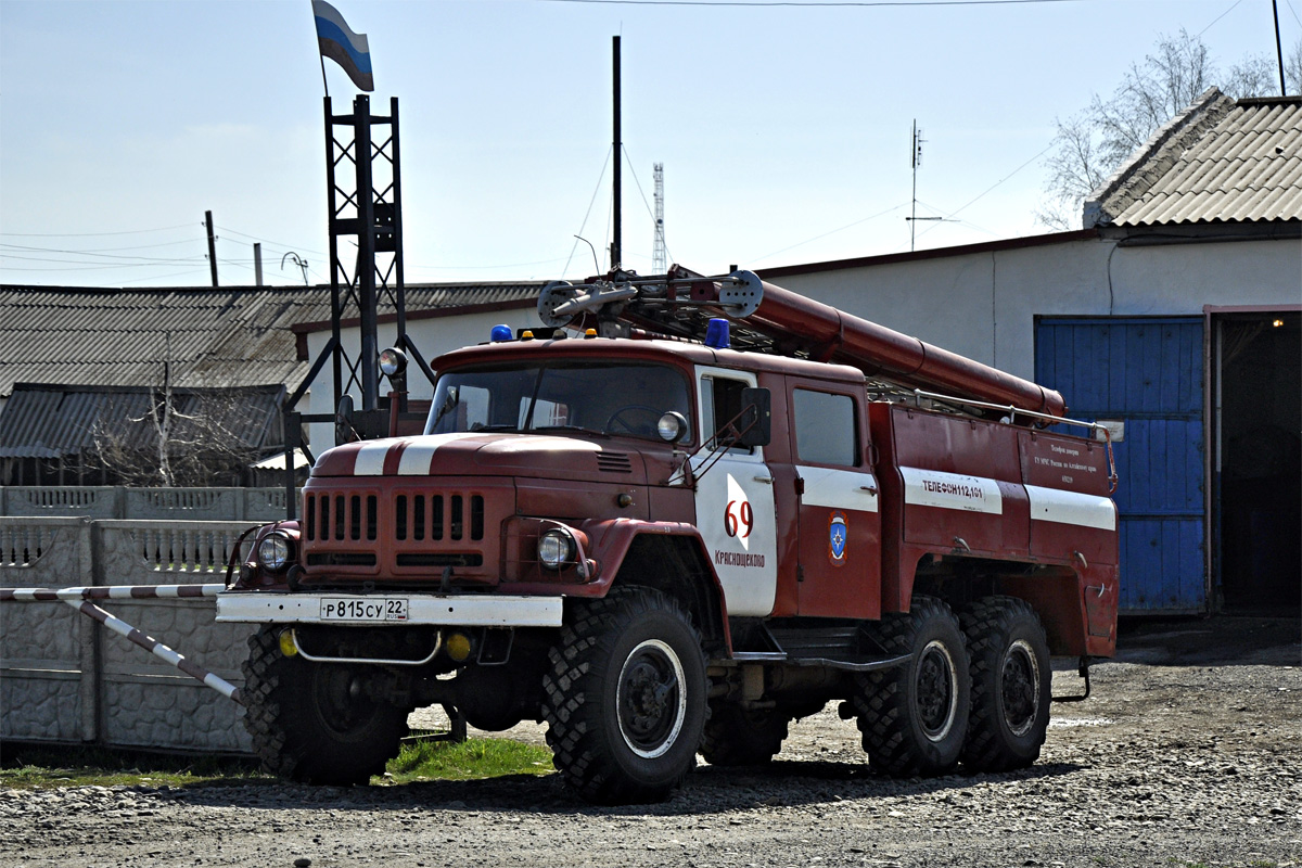 Алтайский край, № Р 815 СУ 22 — ЗИЛ-131А