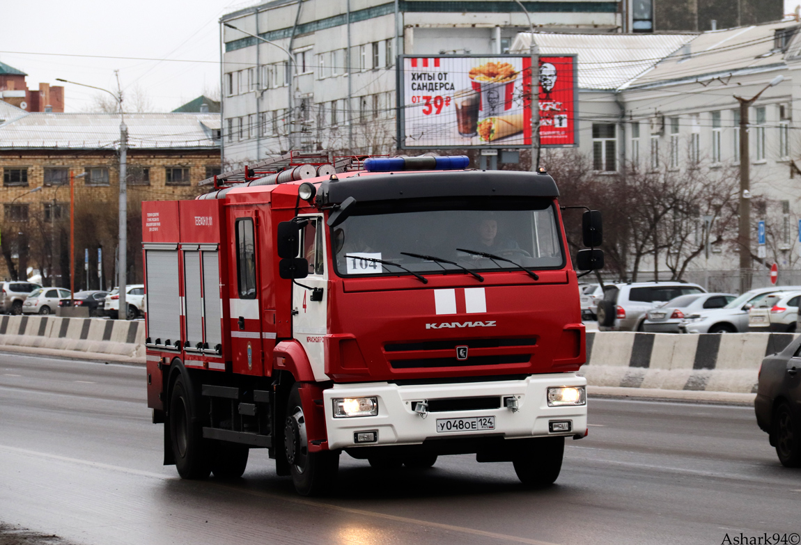 Красноярский край, № У 048 ОЕ 124 — КамАЗ-43253-G5(69)