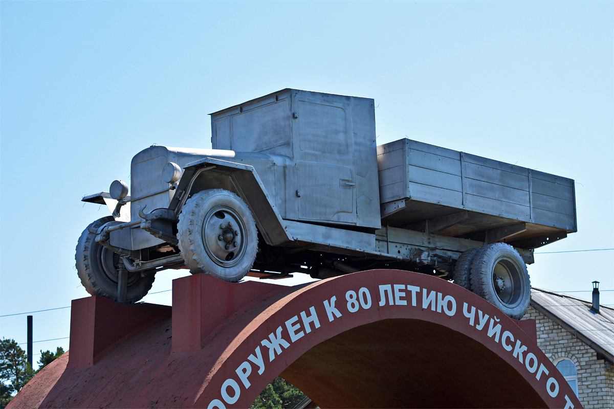 Алтайский край, № (22) Б/Н 0210 — ТС индивидуального изготовления; Техника на постаментах, памятники (Алтайский край); Транспортные средства без номеров (Алтайский край)