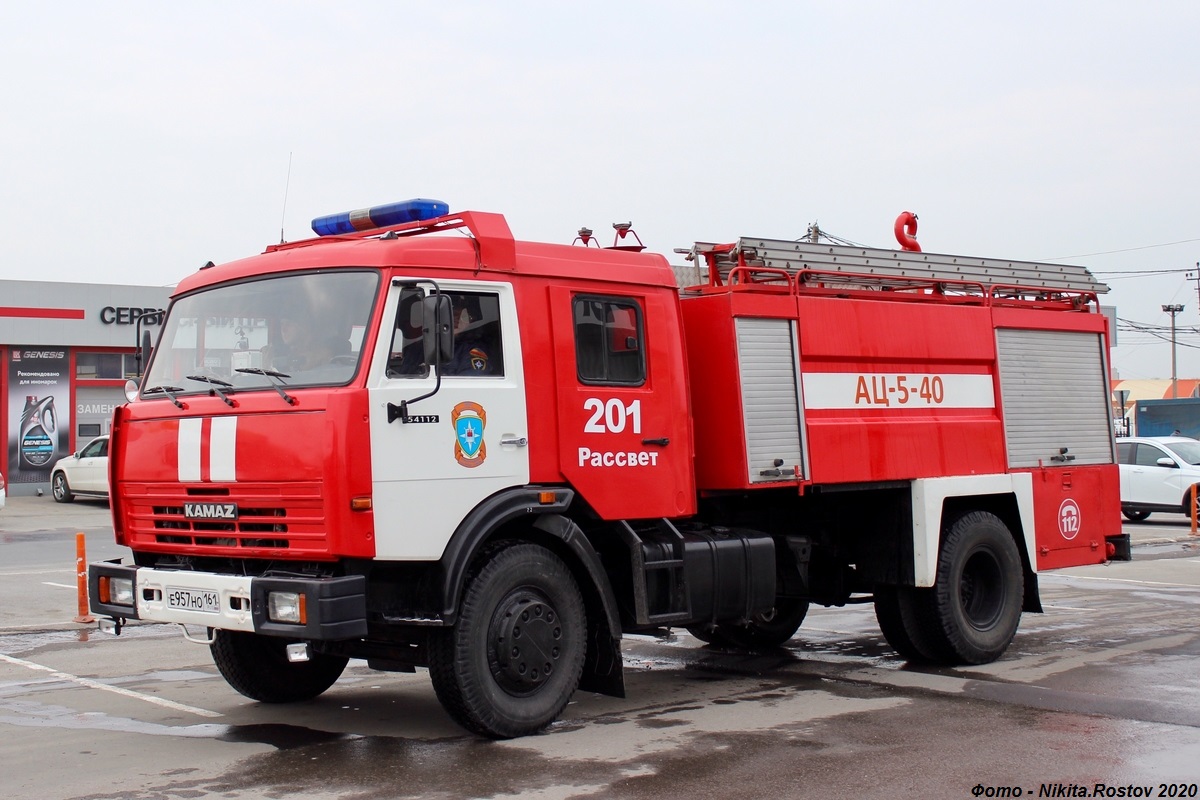 Ростовская область, № Е 957 НО 161 — КамАЗ-43253-A3(96)