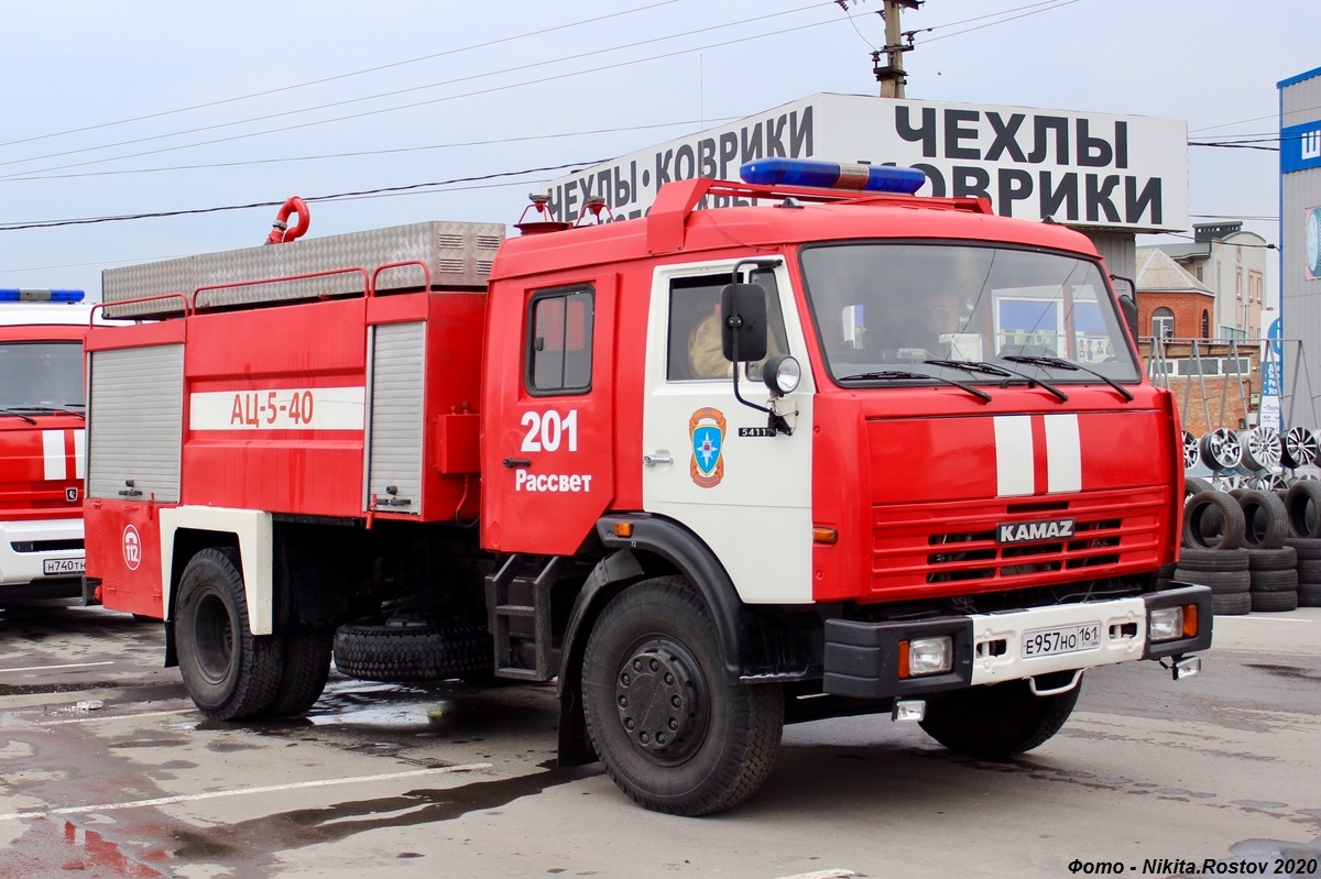 Ростовская область, № Е 957 НО 161 — КамАЗ-43253-A3(96)