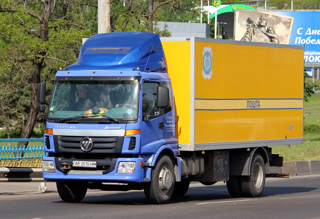 Днепропетровская область, № АЕ 2016 НМ — Foton Auman ETX / TX (H3) (общая)