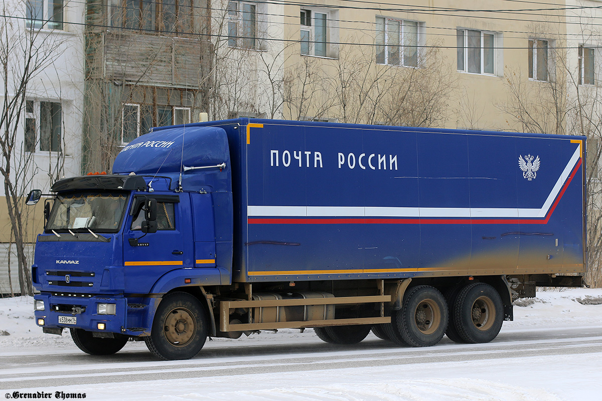 Саха (Якутия), № А 538 ММ 14 — КамАЗ-65117-A4(23)