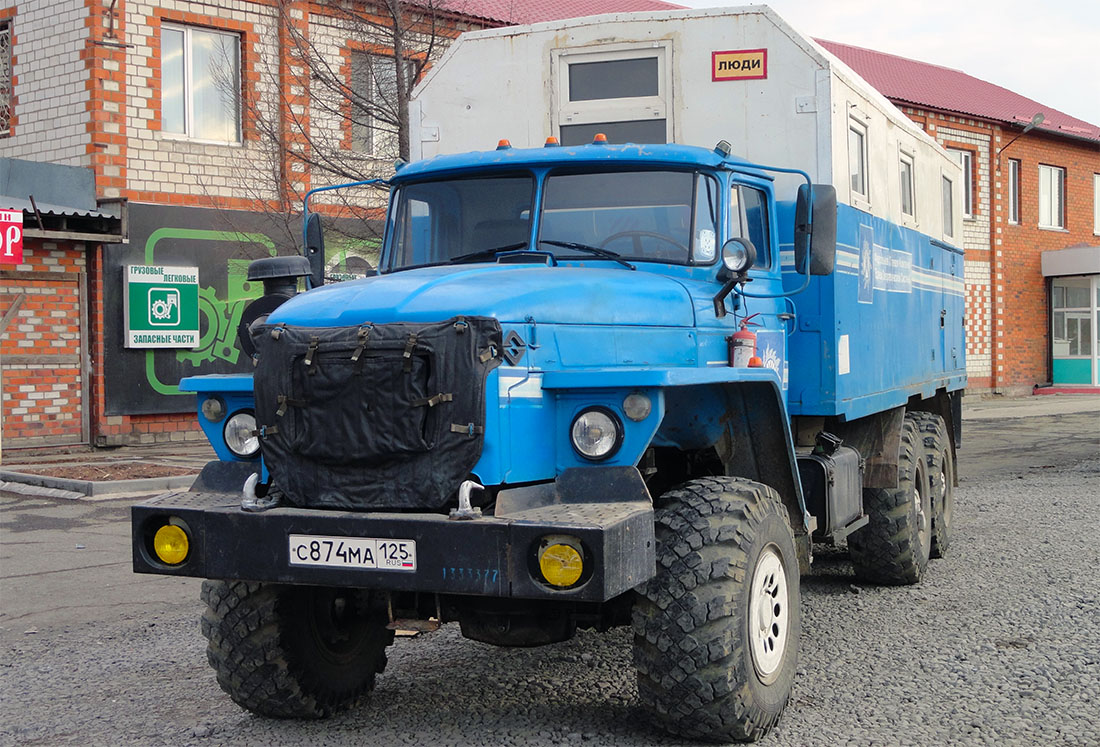 Приморский край, № С 874 МА 125 — Урал-4320-40
