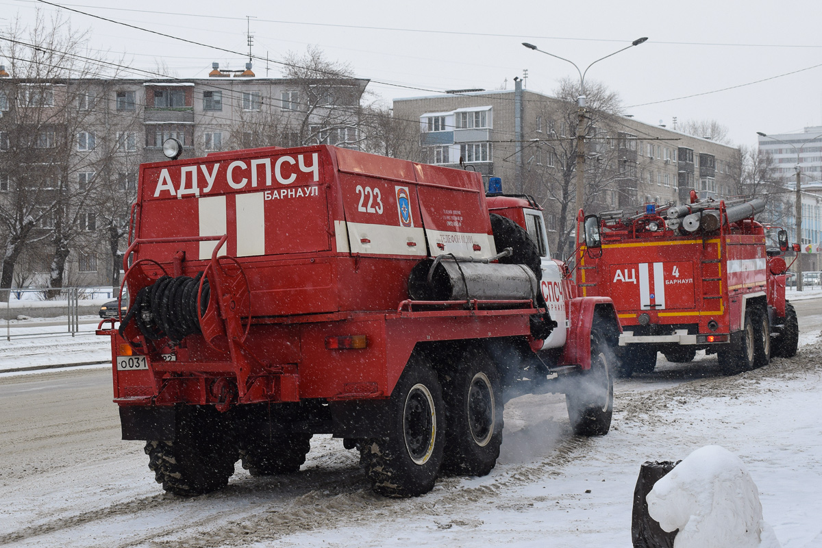 Алтайский край, № 223 — ЗИЛ-131 (общая модель)