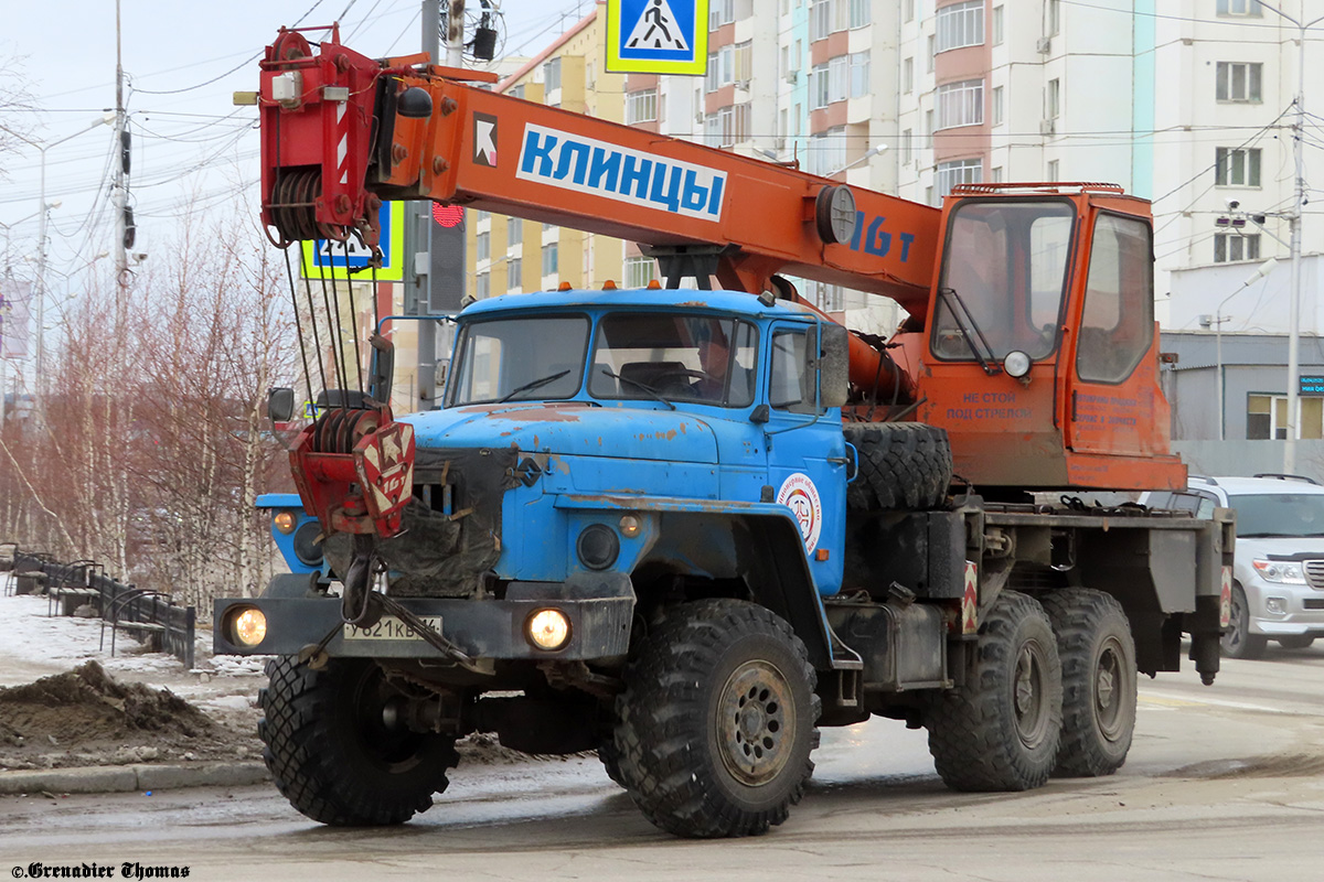 Саха (Якутия), № У 621 КВ 14 — Урал-5557-40