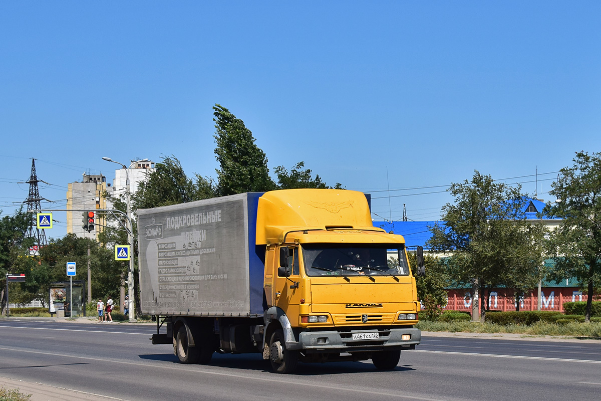 Ставропольский край, № А 461 ХА 126 — КамАЗ-4308-H3(99)