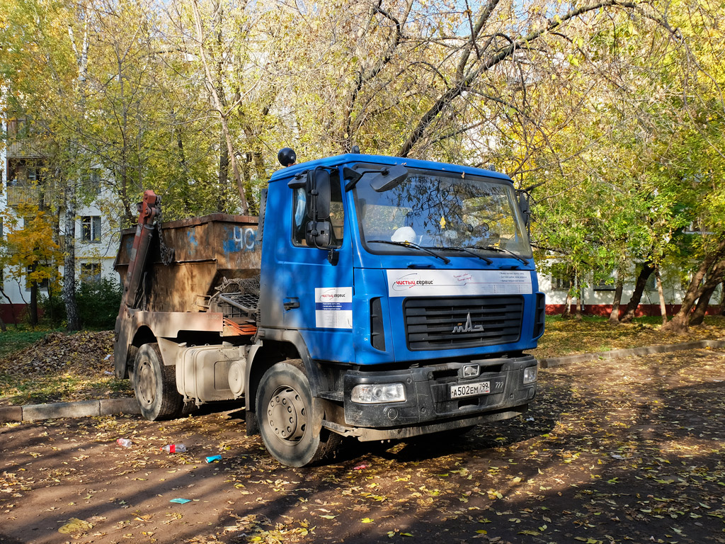 Москва, № А 502 ЕМ 799 — МАЗ-5550B2