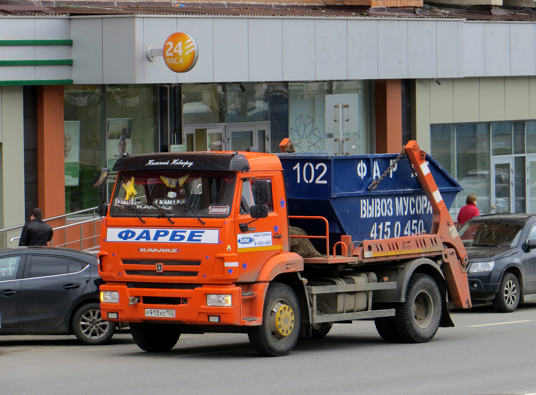 Нижегородская область, № Р 913 ХС 152 — КамАЗ-43255-G5(69)