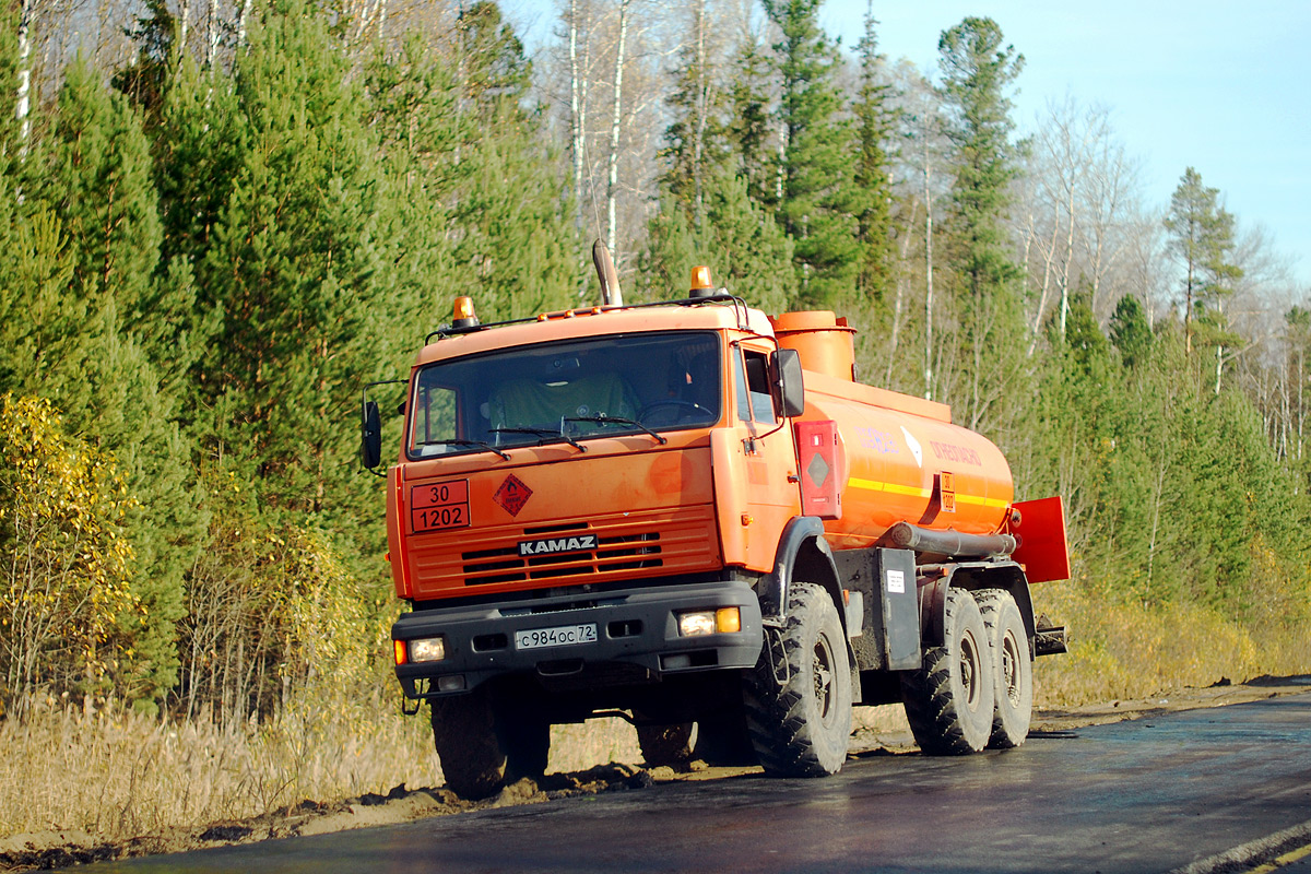 Тюменская область, № С 984 ОС 72 — КамАЗ-43118-10 [43118K]