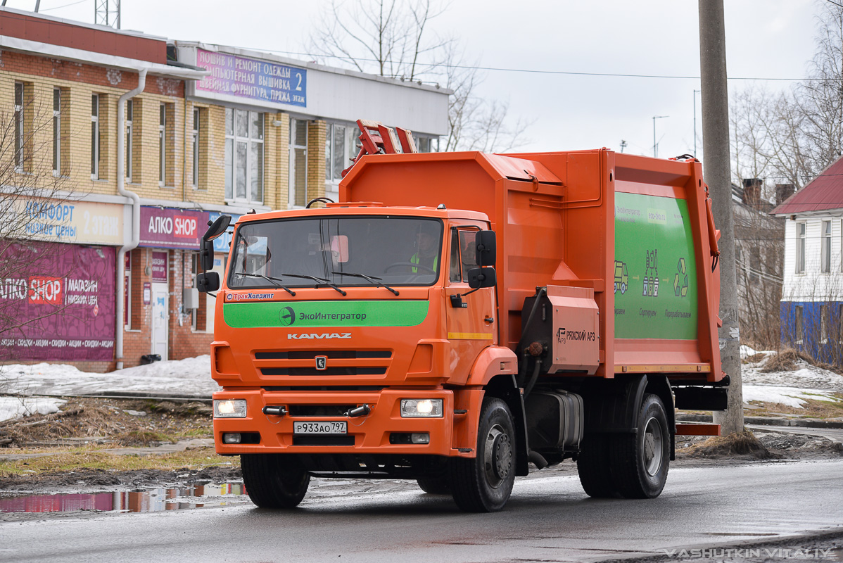 Архангельская область, № Р 933 АО 797 — КамАЗ-53605-A5(48)