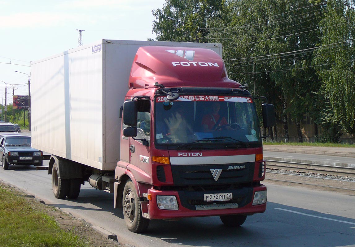 Удмуртия, № Р 272 РН 18 — Foton Auman ETX / TX (H3) (общая)