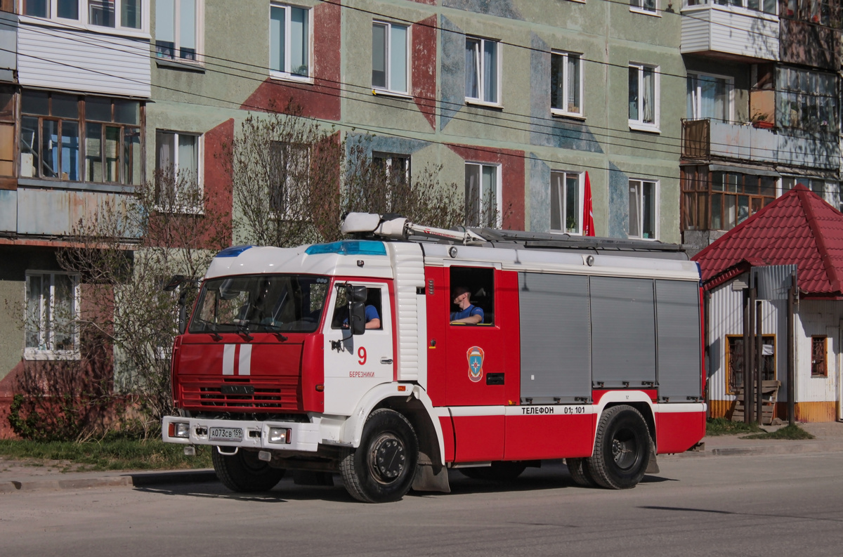 Пермский край, № А 073 СВ 159 — КамАЗ-43253-A3(96)