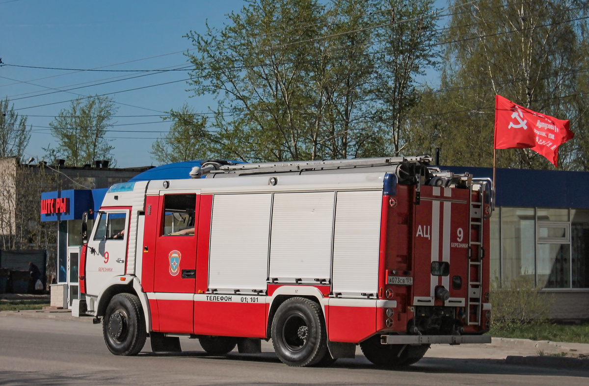Пермский край, № А 073 СВ 159 — КамАЗ-43253-A3(96)