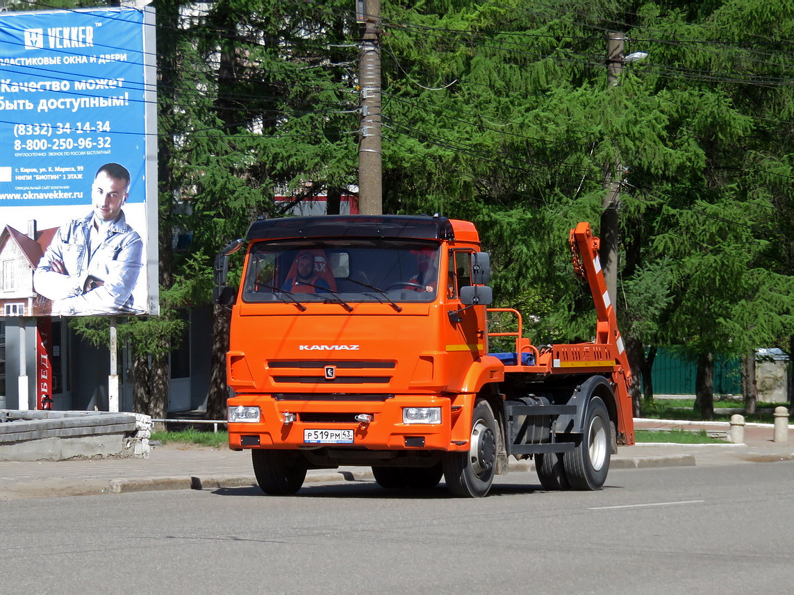Кировская область, № Р 519 РМ 43 — КамАЗ-43255-G5(69)