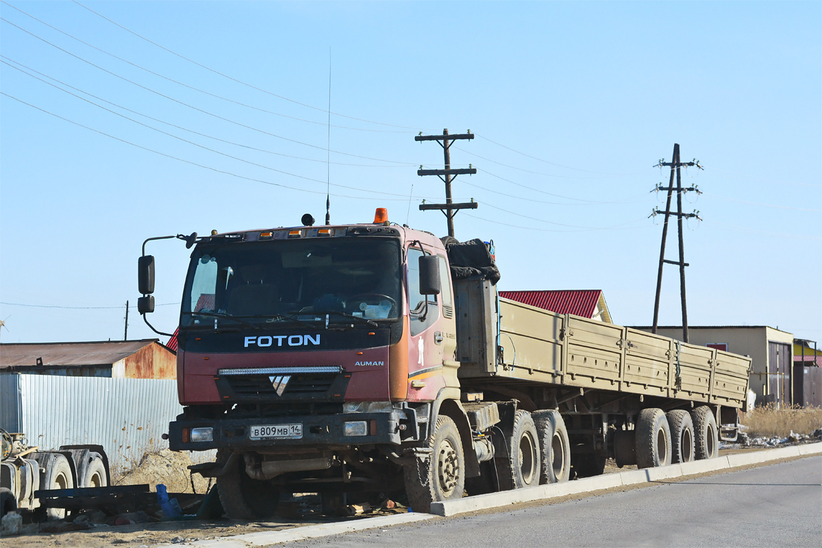 Саха (Якутия), № В 809 МВ 14 — Foton Auman VT (H2) (общая модель)