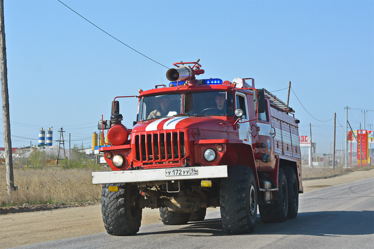 Саха (Якутия), № У 172 УУ 14 — Урал-5557-10