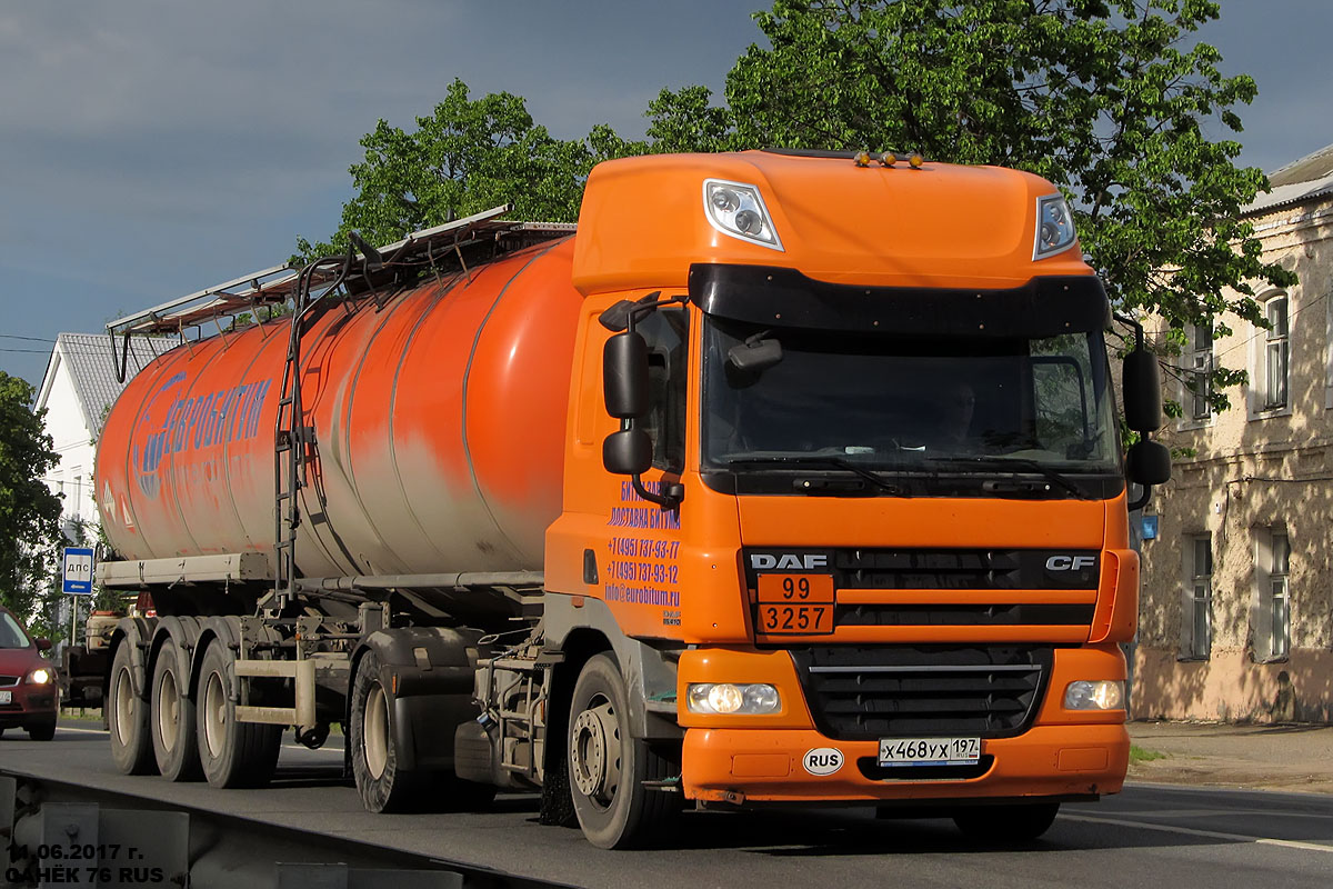 Москва, № Х 468 УХ 197 — DAF CF85 FT