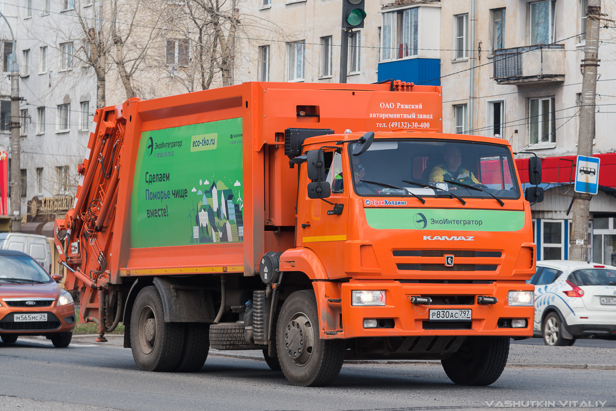 Архангельская область, № Р 830 АС 797 — КамАЗ-53605-A5(48)