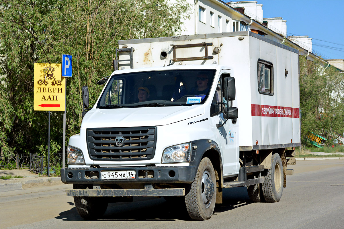Саха (Якутия), № С 945 МА 14 — ГАЗ-C41R13