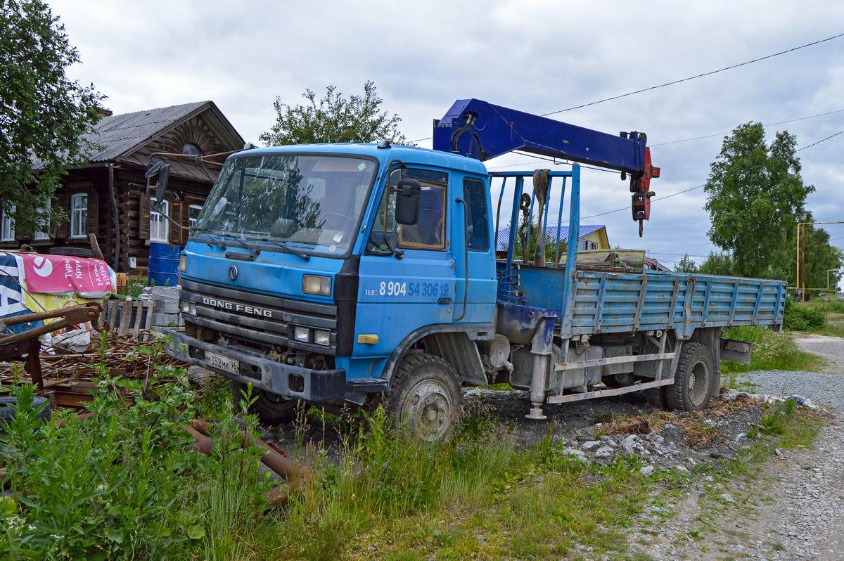 Свердловская область, № М 352 МК 96 — Dongfeng EQ (общая модель)
