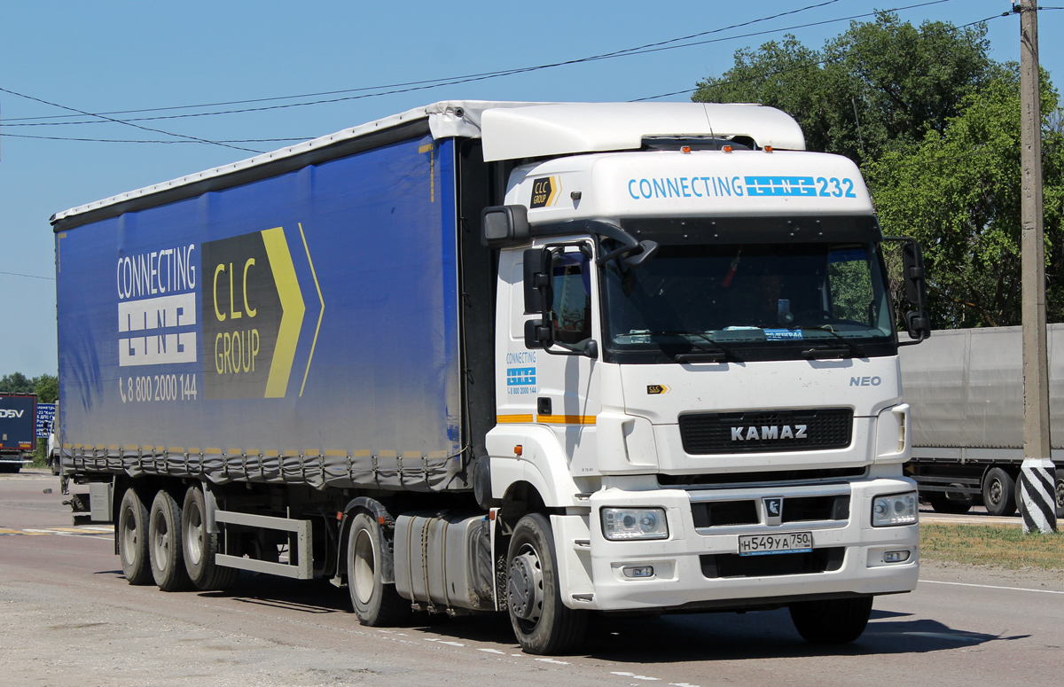Московская область, № Н 549 УА 750 — КамАЗ-5490-S5(87)
