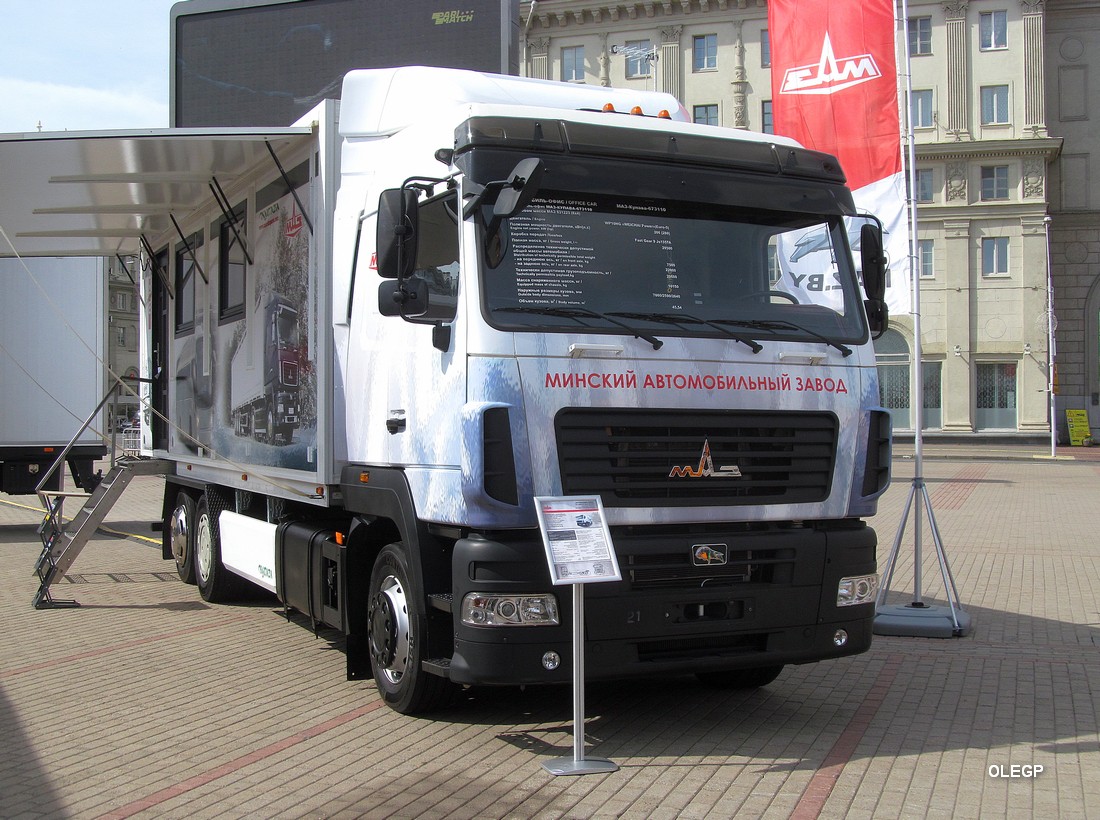 Минск, № (BY-7) Б/Н 0087 — МАЗ-6310 (общая модель)