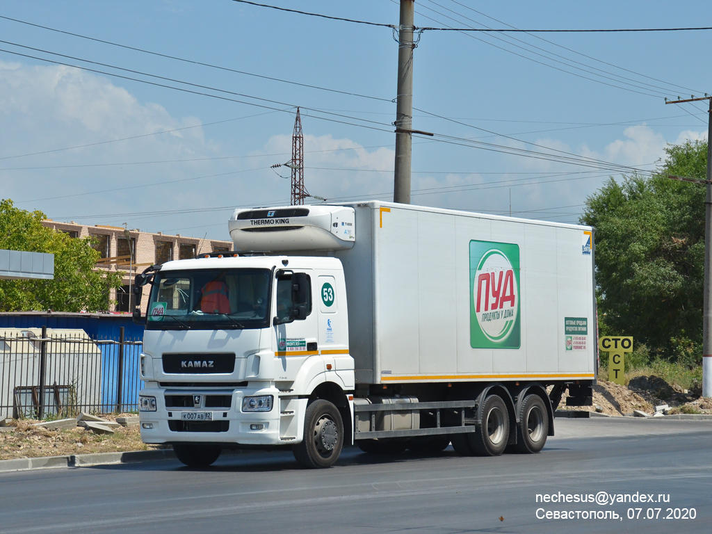 Крым, № 53 — КамАЗ-65207-S5(87)