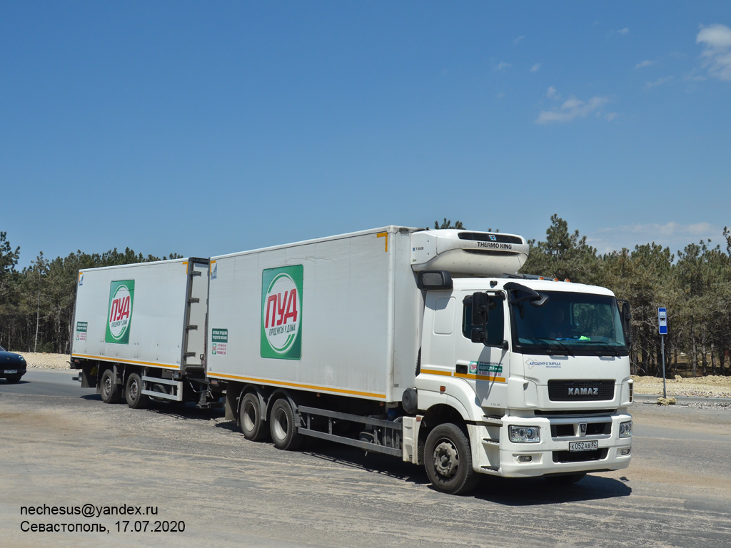 Крым, № 49 — КамАЗ-65207-S5(87)