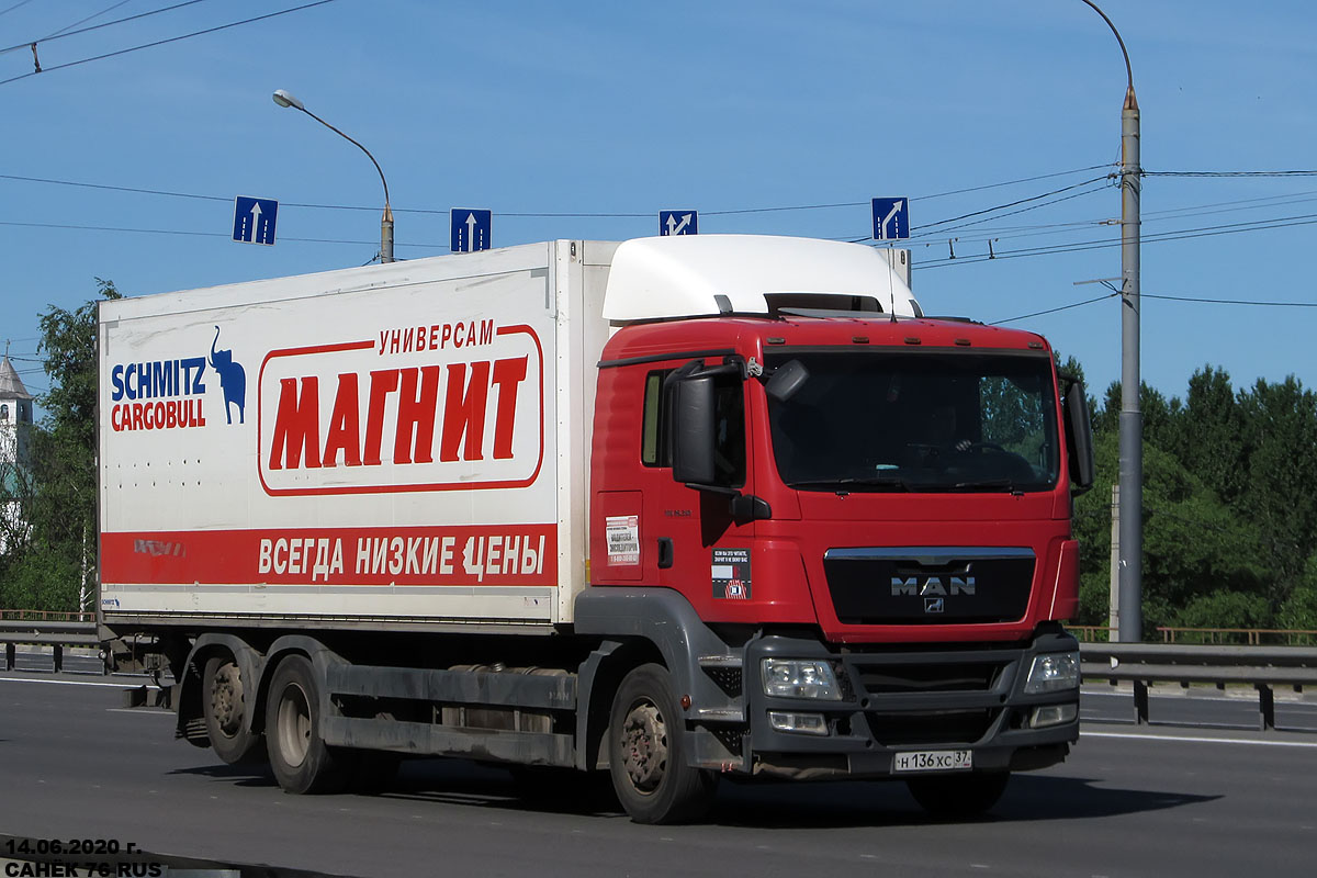 Ярославская область, № Н 136 ХС 37 — MAN TGS 26.350