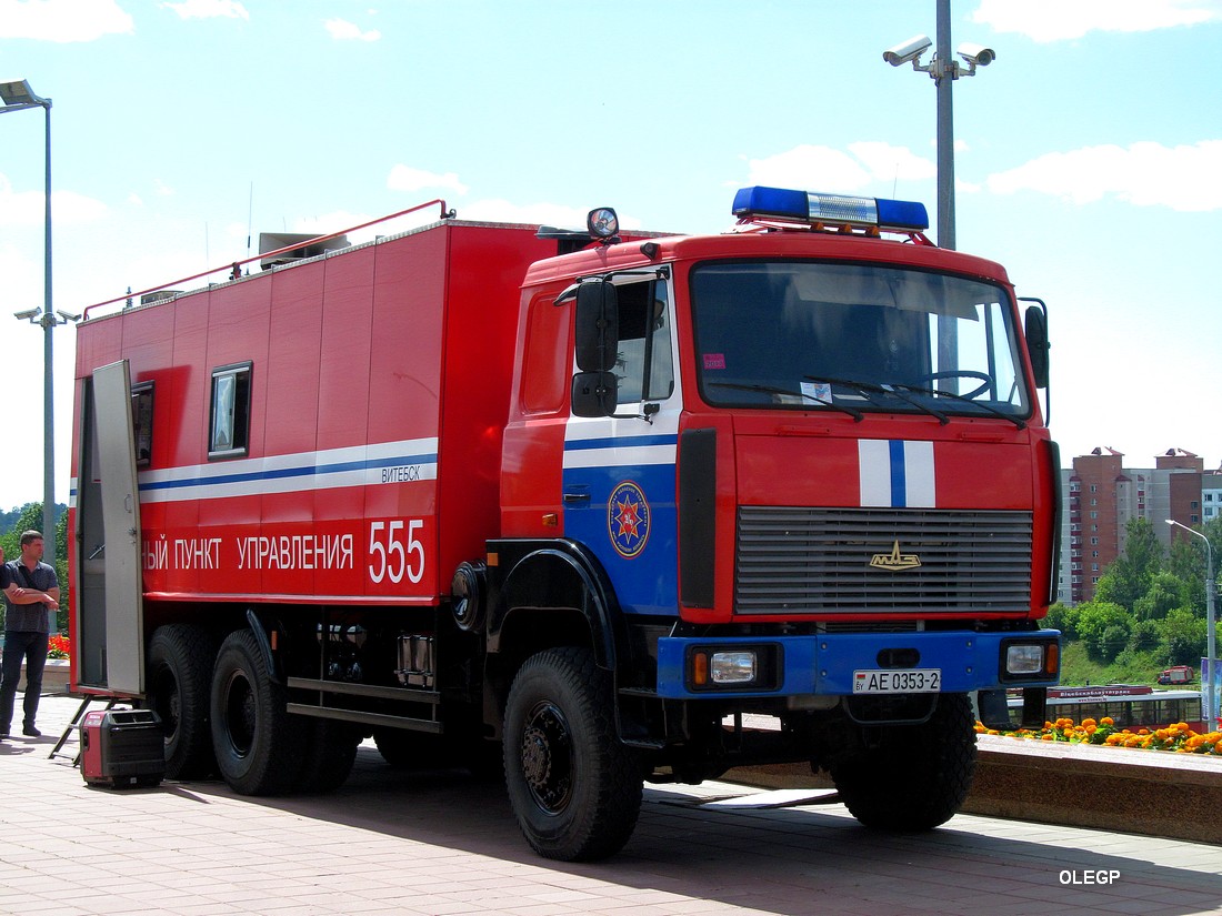 Витебская область, № АЕ 0353-2 — МАЗ-6317 (общая модель)