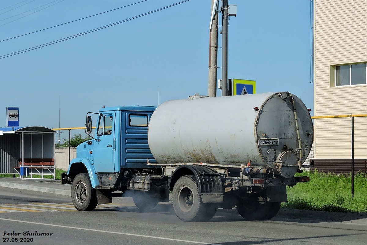 Курганская область, № А 264 МЕ 45 — ЗИЛ-433170