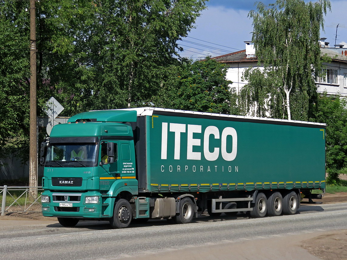Нижегородская область, № 211 — КамАЗ-5490-S5(87)