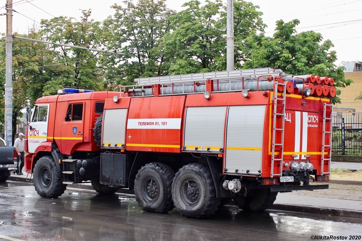 Ростовская область, № О 510 СК 161 — КамАЗ-43118-24