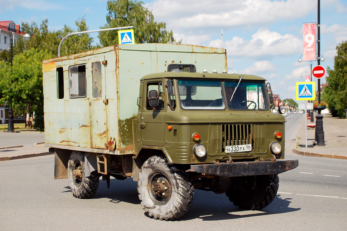 Тюменская область, № Н 330 РХ 96 — ГАЗ-66-11