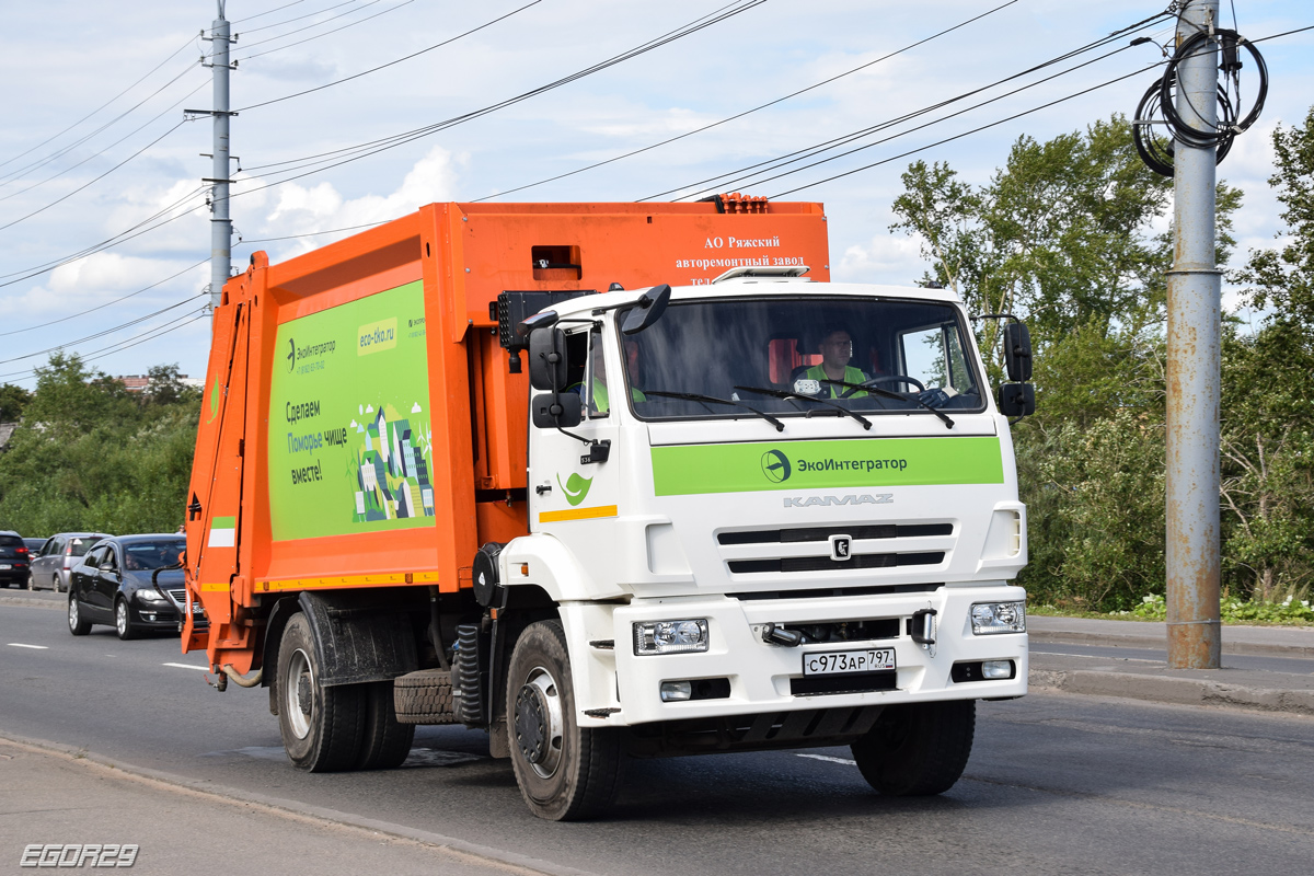 Архангельская область, № С 973 АР 797 — КамАЗ-53605-A5(48)