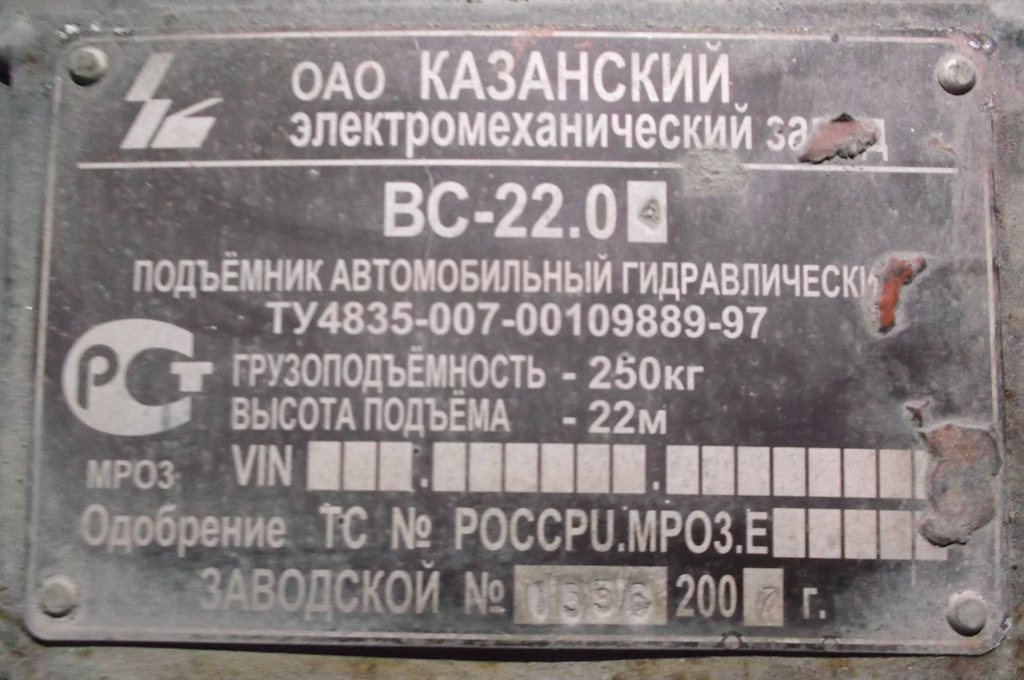 Свердловская область, № Е 364 ЕМ 96 — ЗИЛ-131 (общая модель)
