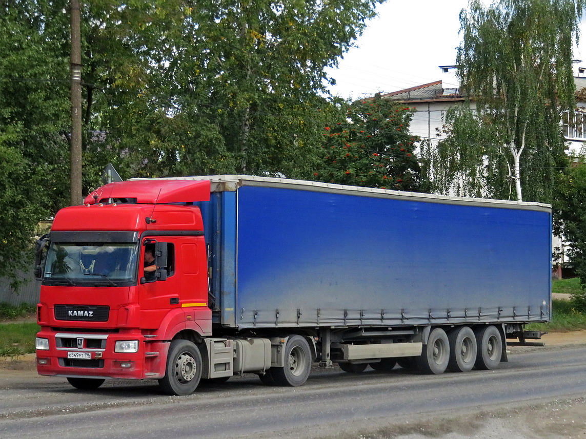 Свердловская область, № К 549 РТ 196 — КамАЗ-5490-S5(87)
