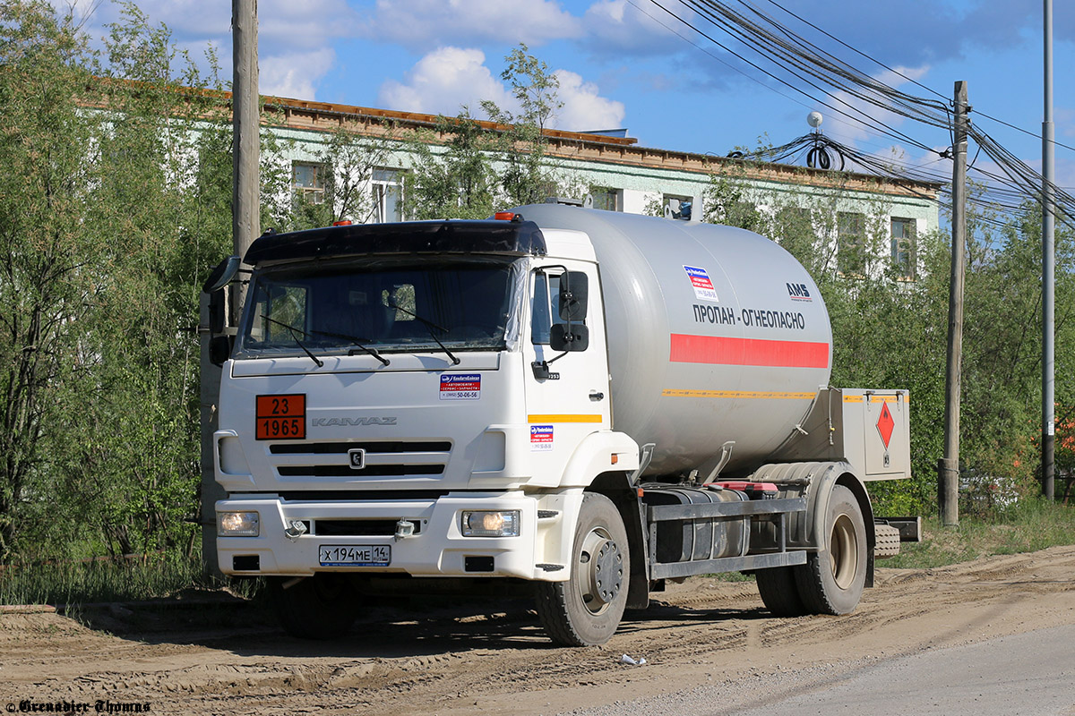 Саха (Якутия), № Х 194 МЕ 14 — КамАЗ-43253-G5(69)